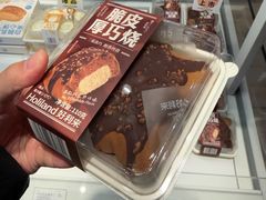 -好利来(马家堡店)