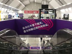 -红土地(地铁站)