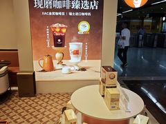-沪上阿姨·臻选茶饮(上海环球港店)
