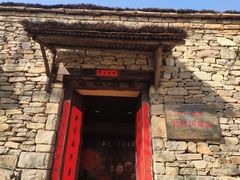 -红嫂家乡旅游区