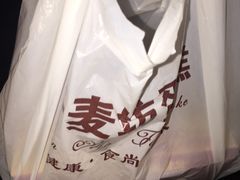 -千麦坊蛋糕(大石店)