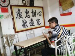 用餐区-瘦鬼老档糖水铺
