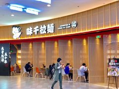 门面-茶马花街(城西银泰城店)