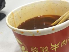 -骏骏牛肉粉店(吉庆街店)