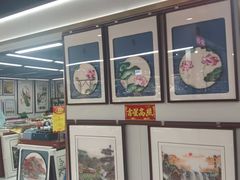 -百荣世贸商城