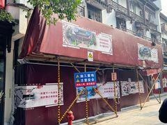 -莲湖糕团店·老秦淮小吃