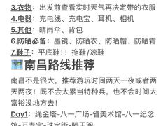 -神帆·元气汤泉(解放西路店)