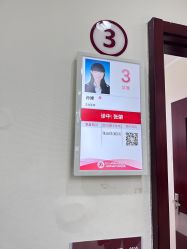 -复旦大学附属妇产科医院(杨浦院区)