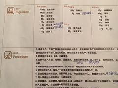 课程笔记-壹点壹客·生日蛋糕(龙岗店)