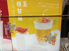 -树夏(建设路店)