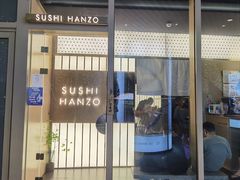 门面-Sushi Hanzo半藏(天环广场店)