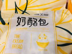 -花园饼屋·吐司蛋糕面包(星海店)