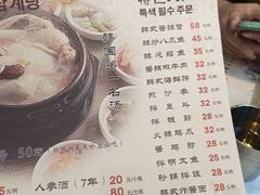 -长顺参鸡汤店(西塔总店)