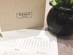 -香港百合居(LCM置汇旭辉广场店)