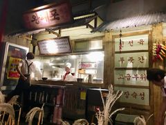 -三代烤肉(保利广场店)