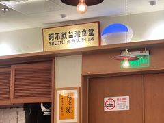 -LuOne凯德晶萃广场(徐家汇路店)