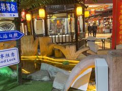 -和源祥·日照菜扛把子(万平口一店)