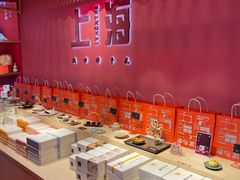 自助取餐区-阮大兴糕团(日月光中心店)