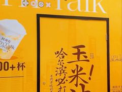-上海来福士广场