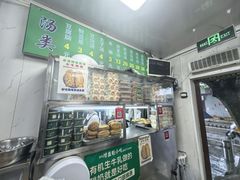 -增盛魁小吃店