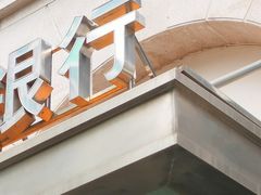 -新印缘图文广告(曹杨路店)