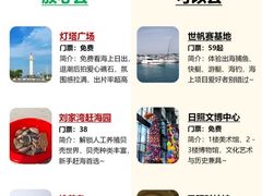 -巧克力渔家.小船海鲜家常菜(万平口店)