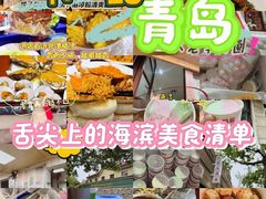 -郑庄脂渣海鲜楼(九水路店)