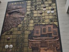 -衢州市博物馆