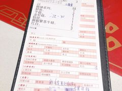 账单-禄鼎记·多口味酸菜鱼(侨鑫店)