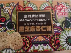 -牌坊手信(藻辉阁店)