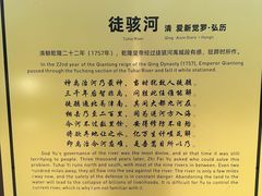 -禹城市禹王亭博物馆