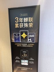 -北京漾格医疗美容医院