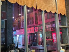门面-古代饭堂(冠亚店)