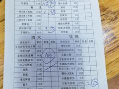 -三番火辣串串香(总店)
