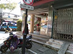 -杨招娣糕点(装驾桥巷店)