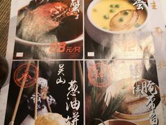 菜单-弄堂里· 江南名肴(西湖龙井路店)