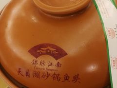 -百纳·锦绣江南 (百纳瑞汀酒店)