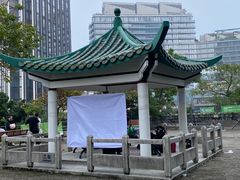 -讯号山花园