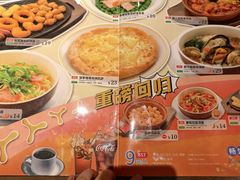 -萨莉亚意式餐厅(莲花国际广场店)