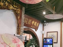 -大院河·仙鱼莊(九眼桥店)