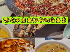 -洞庭鱼香(万科店)