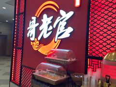 门面-哥老官重庆美蛙鱼头(虹口龙之梦店)