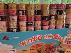 -康师傅味来馆