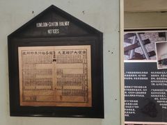 -广九铁路纪念园
