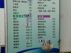 菜单-宝光熏肉鞋底火烧(新街口店)