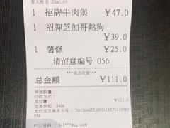 -Shake Shack(西单大悦城店)