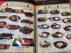 菜单-班兰叶印尼美食