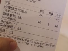 -% Arabica阿拉比卡咖啡(武汉天地店)