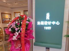 -红星美凯龙北京至尊MALL(东四环中路店)