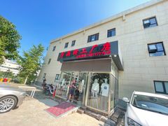 -探路者工厂店(宏福科技园店)